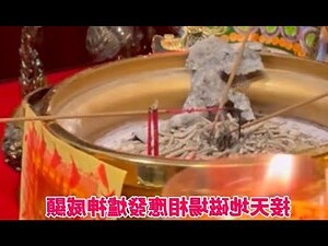 神明爐祖先爐位置