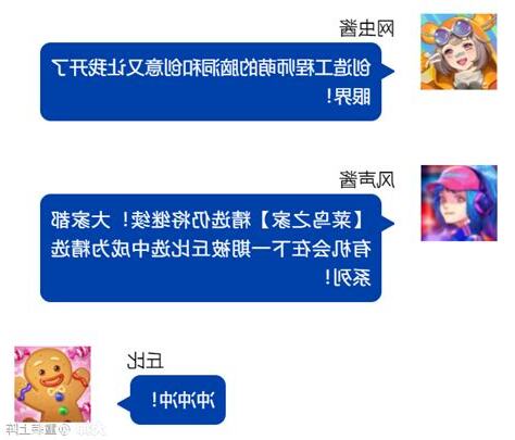 鸟的幸运号码
