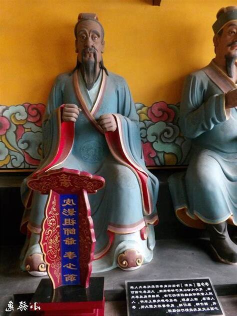 祖師爺