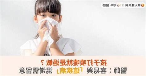 噴涕法