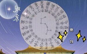 癸丑牛