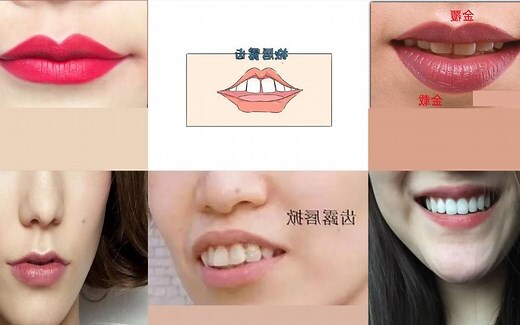 嘴唇看相