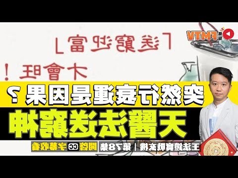 天醫神煞