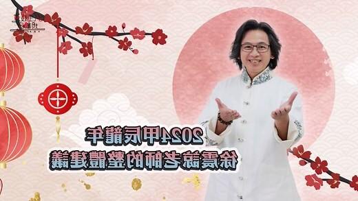 2024大利方位
