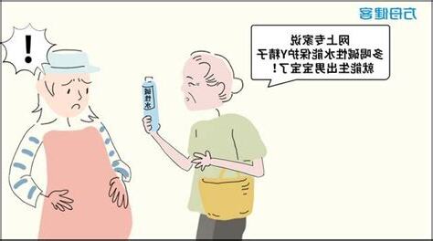 生男孩的方法