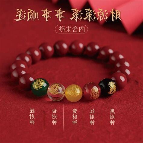 開運手鍊有用嗎