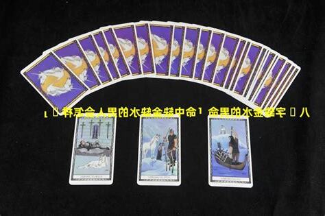 命中喜水