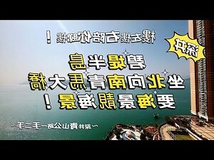 坐北向南意思