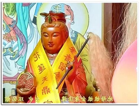神明開光步驟