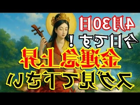己巳