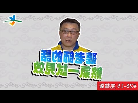 房間天花板風水