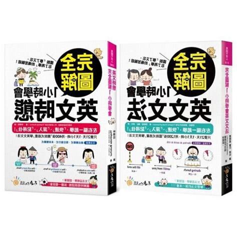 圖解