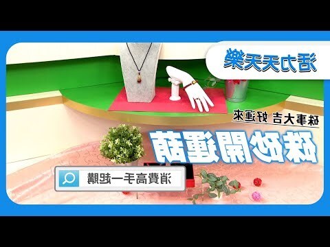 硃砂五行