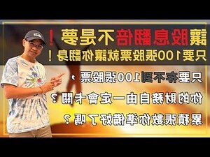 烏龜帶財
