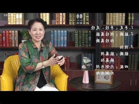 耳熱法十二時辰