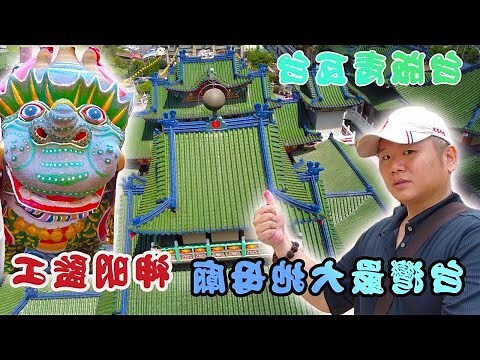 住廟附近好嗎