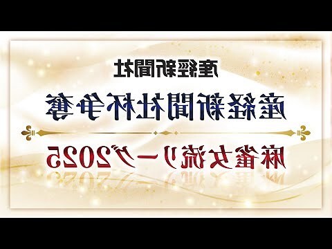 上青佳園