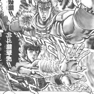 北斗龍