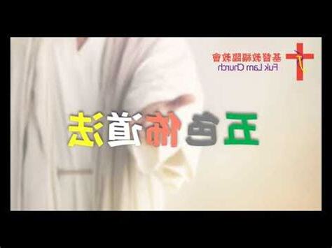 五色珠順序