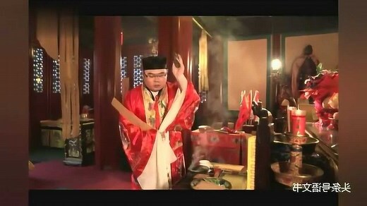 金光咒符