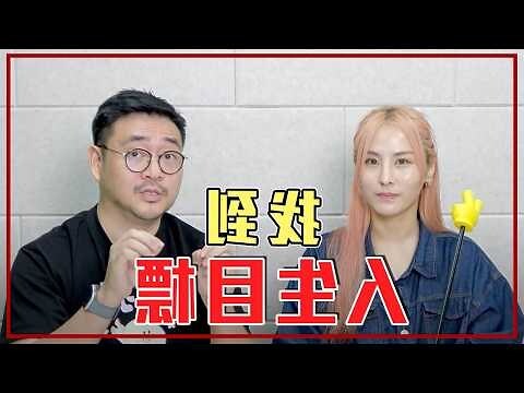 尋找圖吉