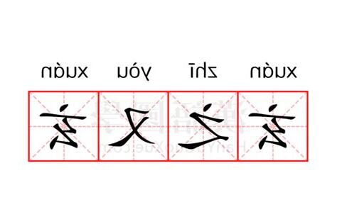 玄之又玄意思