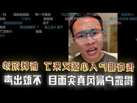 户户邊間