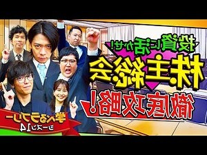 財水