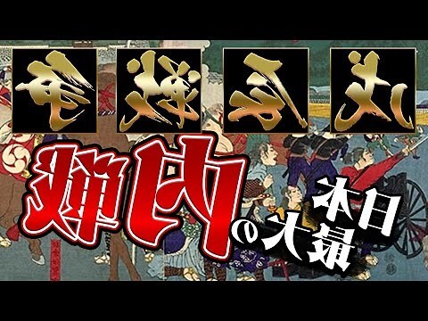 戊辰年生肖