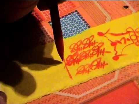 符錄天書