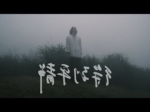 上山龍紀
