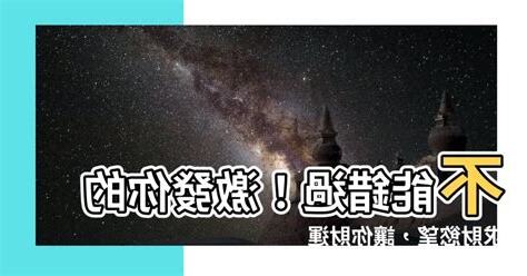 求財若渴