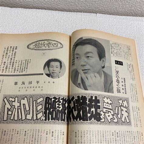 1979年6月