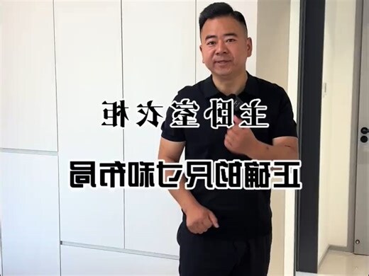 卧室尺寸