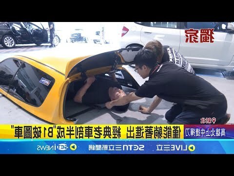 黑色的車