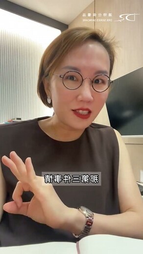 金水龍骨屬