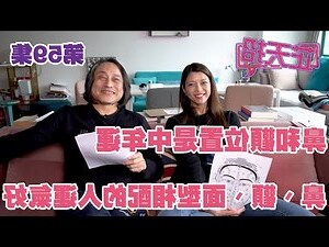 40歲面相