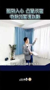 小人探頭距離