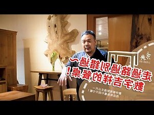 尺寸吉祥數字