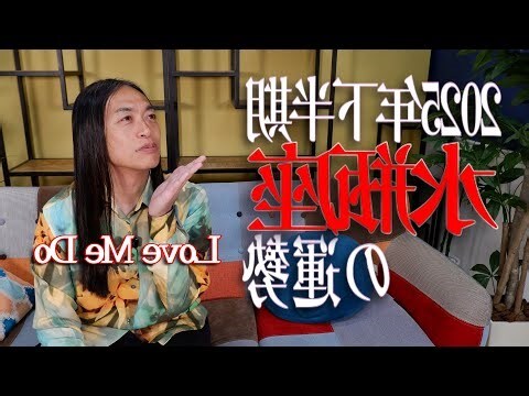 水瓶座企業家