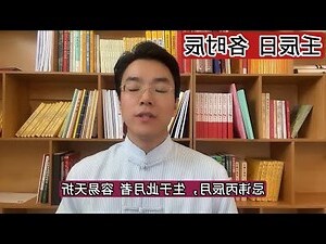 辰的寓意