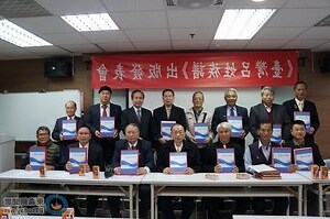 呂氏族譜查詢