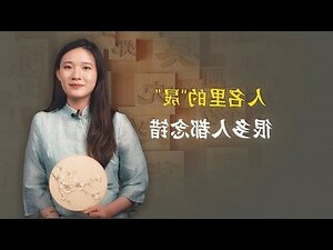 晟人名