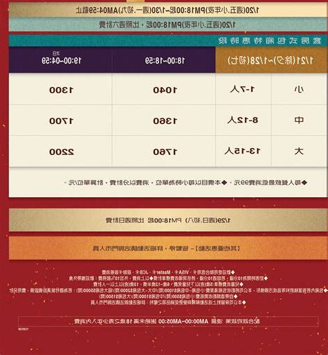 錢櫃