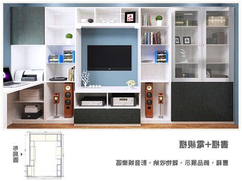 電視枱