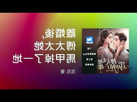 秦舒念傅庭