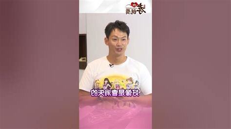 孩子你知道我需要什麼