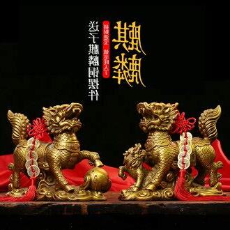 麒麟擺法