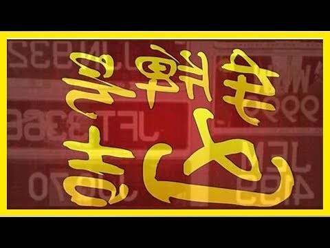 車牌號碼測凶吉