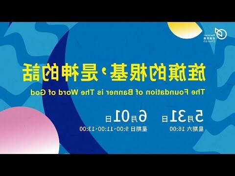 根基